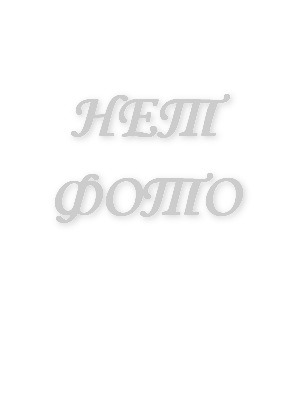 Вакант.