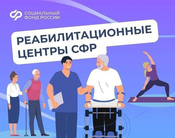 В Центре реабилитации «Вятские Увалы» Отделения Социального фонда по Кировской применяются инновационные методики для восстановления двигательной активности.