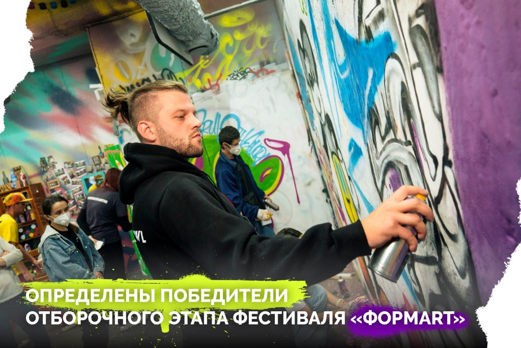 Стало известно какое новое граффити появится в Кирове.