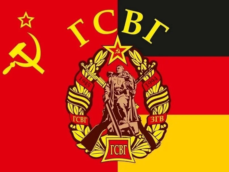 Праздничный концерт, посвященный Дню Группы советских войск в Германии.