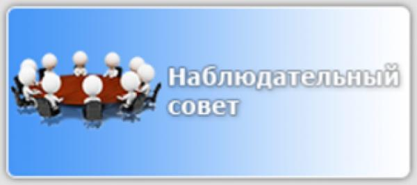 Заседание наблюдательного совета при администрации Афанасьевского муниципального округа по социальной адаптации лиц, освобожденных из учреждений уголовно-исполнительной системы.