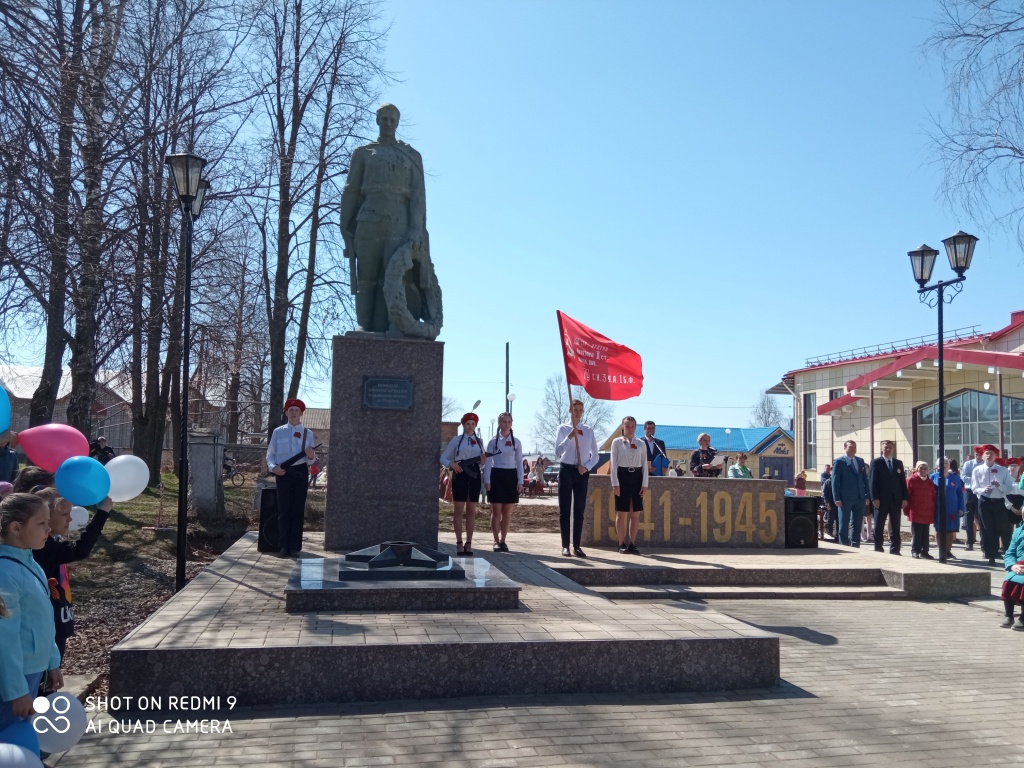 Праздничный митинг, посвященный 80-летию Победы в Великой Отечественной войне «ПОДВИГУ жить в веках».