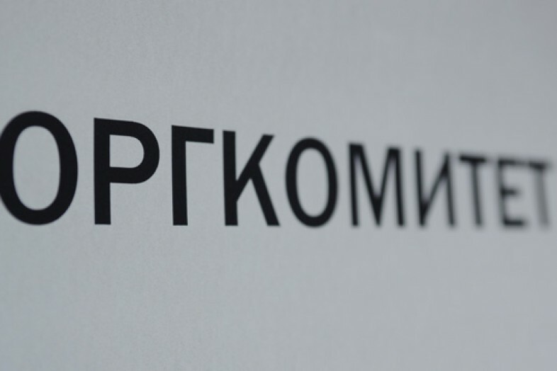 Заседание оргкомитета по проведению Дня России и Дня поселка Афанасьево.