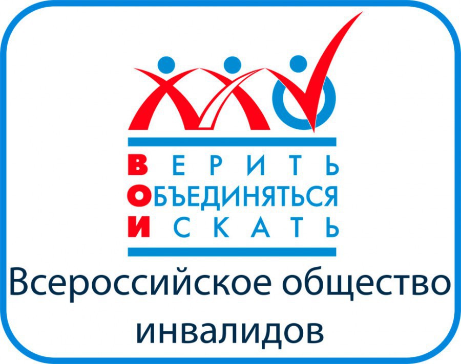 Заседание оргкомитета по проведению фестиваля инвалидного спорта &amp;quot;Улыбка&amp;quot;, &amp;quot;Надежда&amp;quot;.