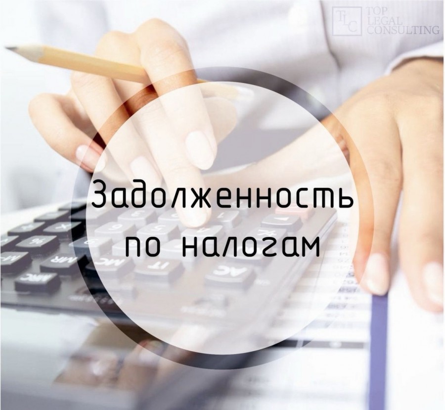 Заседание межведомственной комиссии по сокращению задолженности, обеспечению полноты, своевременности поступления налоговых и неналоговых доходов в бюджет.