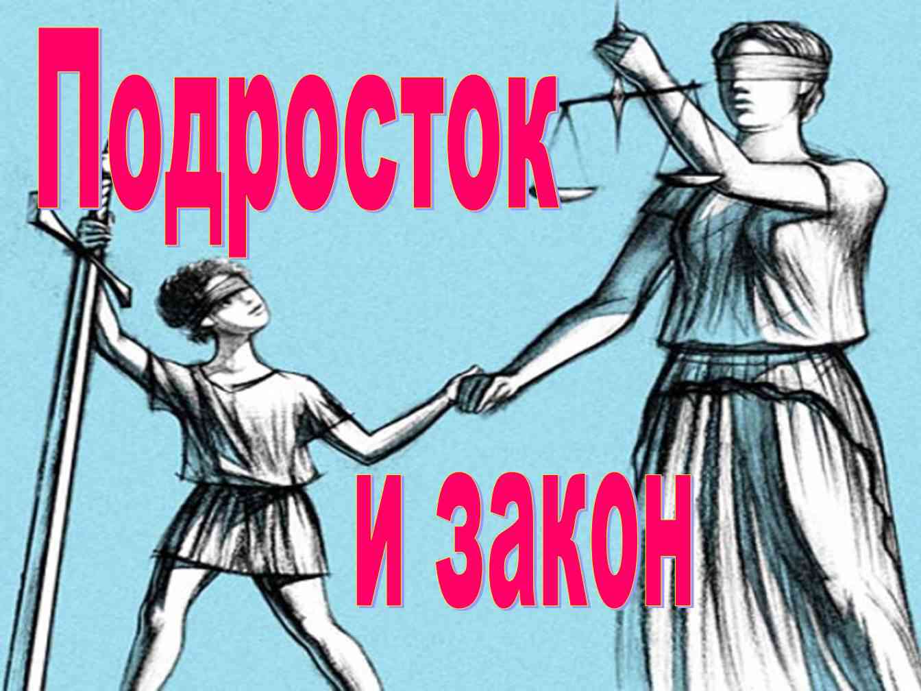 Заседание оргкомитета.