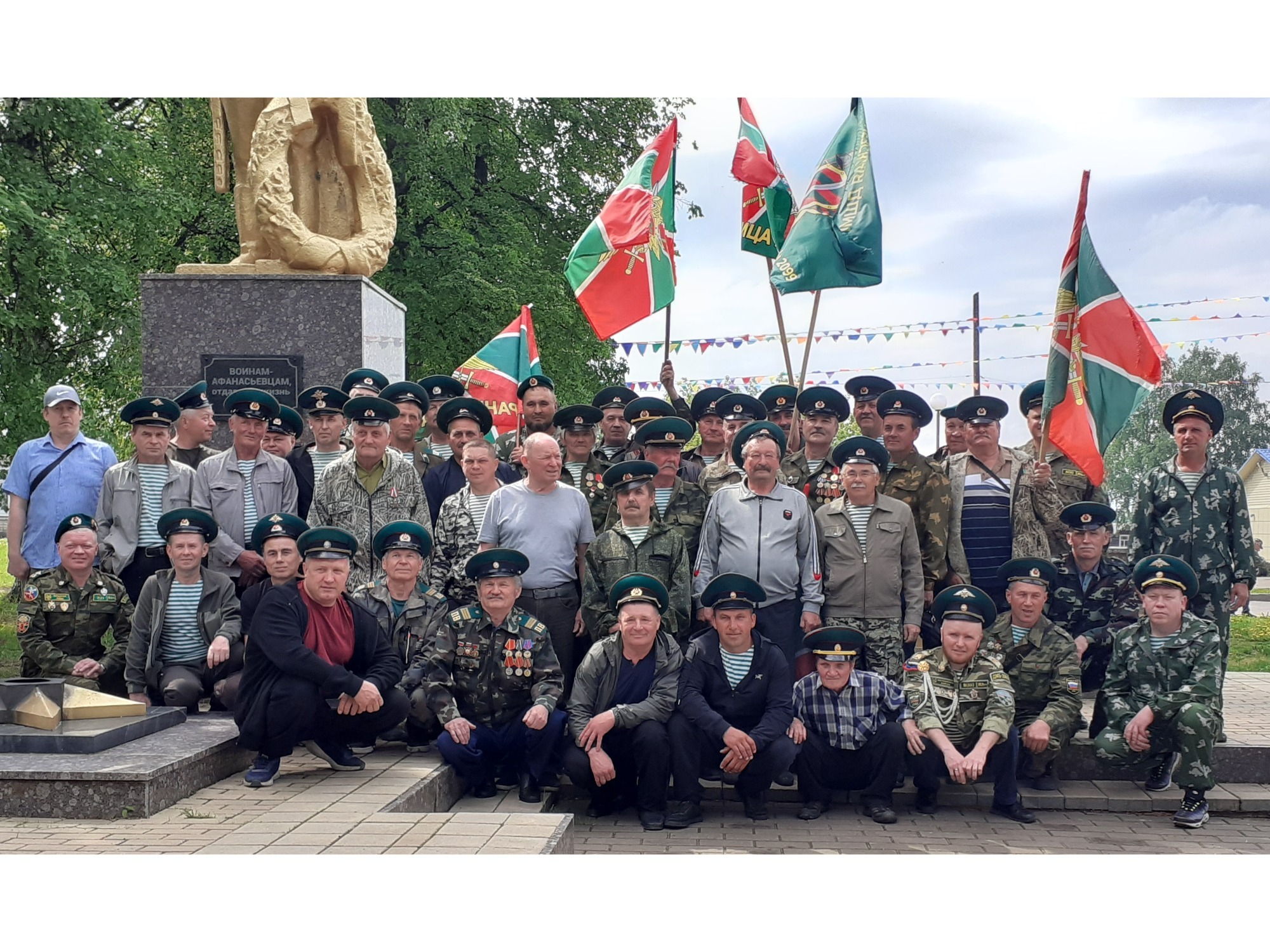 День доблести и отваги: поздравляем «Зелёные береты»!.