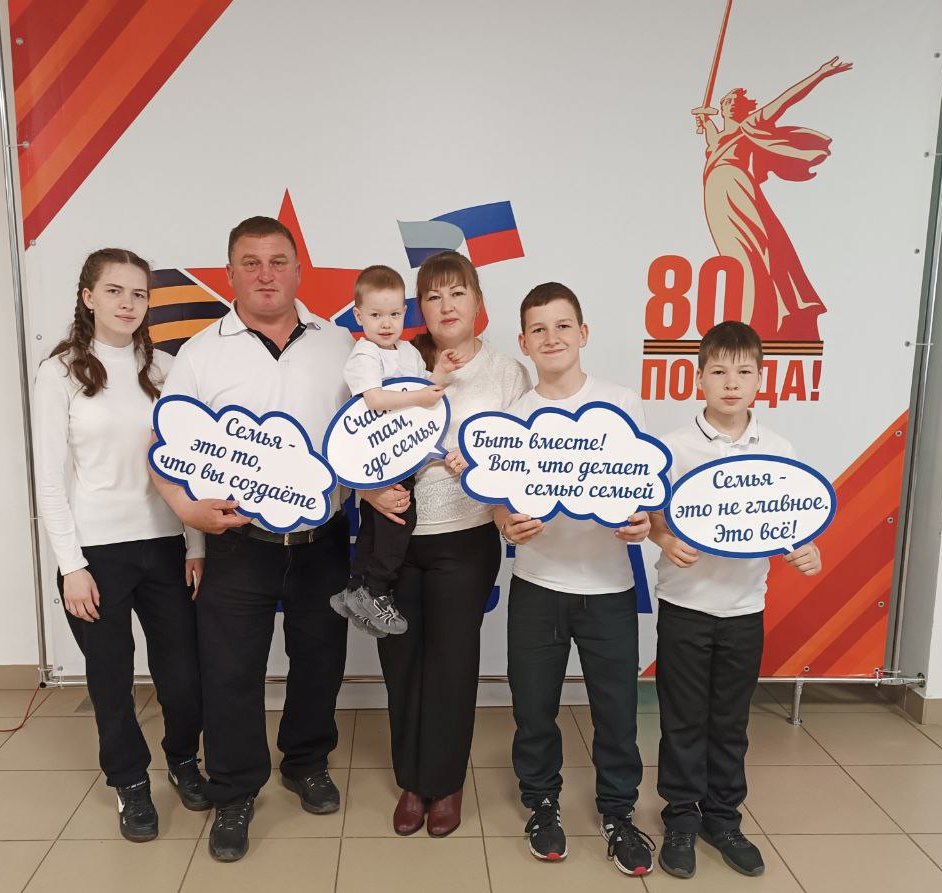 В Афанасьевском муниципальном округе отметили День семьи.