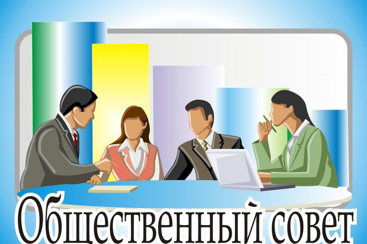 Состоялось первое заседание общественного совета муниципального образования Афанасьевский муниципальный округ Кировской области.