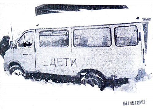 Информационное сообщение о проведении торгов по продаже имущества (Автобус ГАЗ 322171).