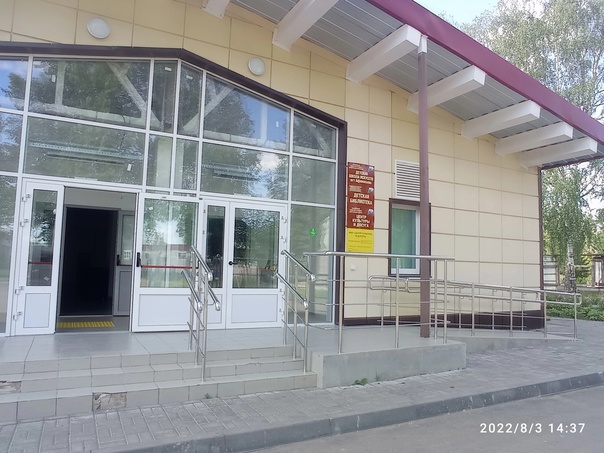 В посёлке Афанасьево появится модельная библиотека.
