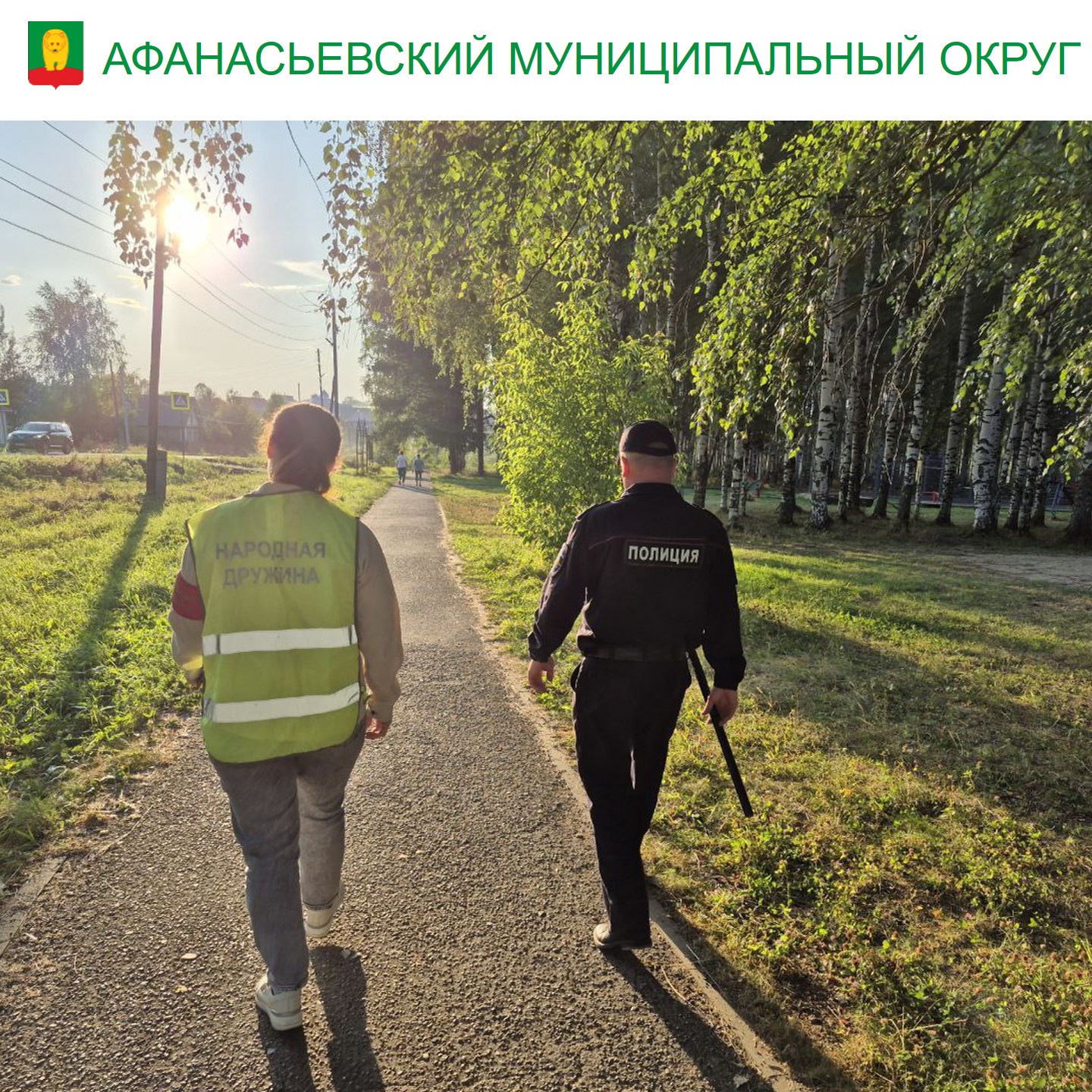 Народные дружинники на страже порядка.