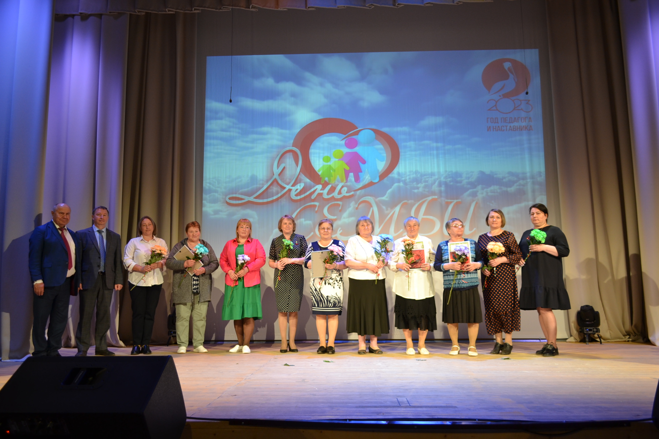 Сегодня в МКДЦ пгт Афанасьево состоялось торжественное мероприятие «Её Величество Семья»