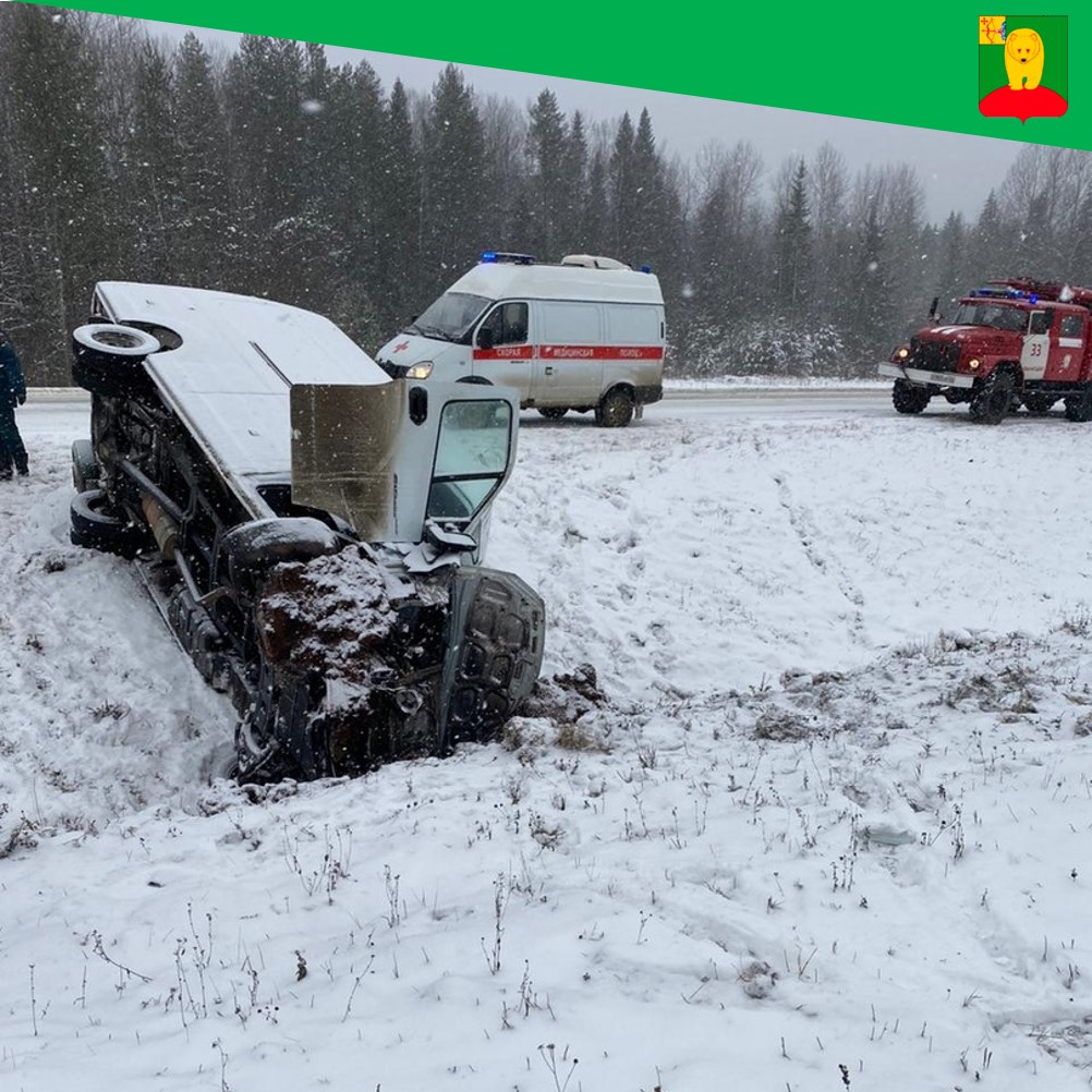 Снегопад… Спасатели выезжали на ДТП….