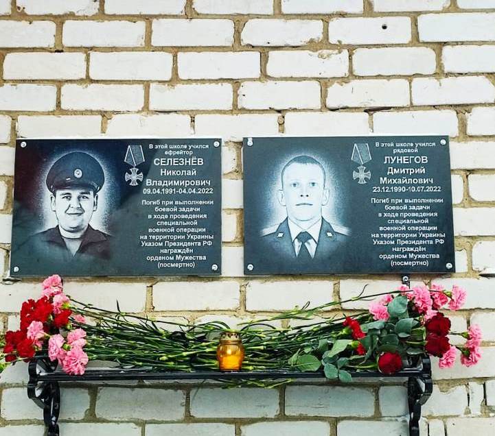 В селе Савинцы открыли мемориальные доски в память о земляках