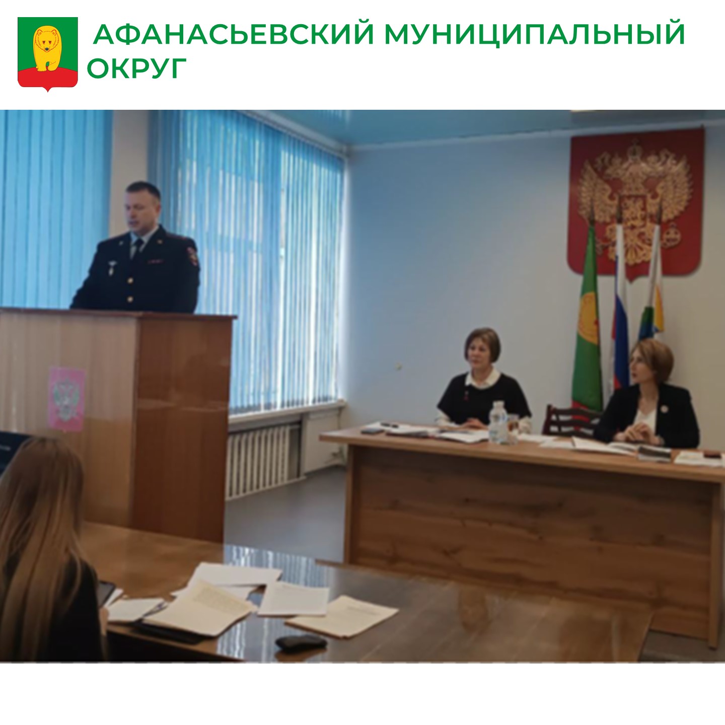 Итоги 2025 года подводит МО МВД России «Омутнинский».