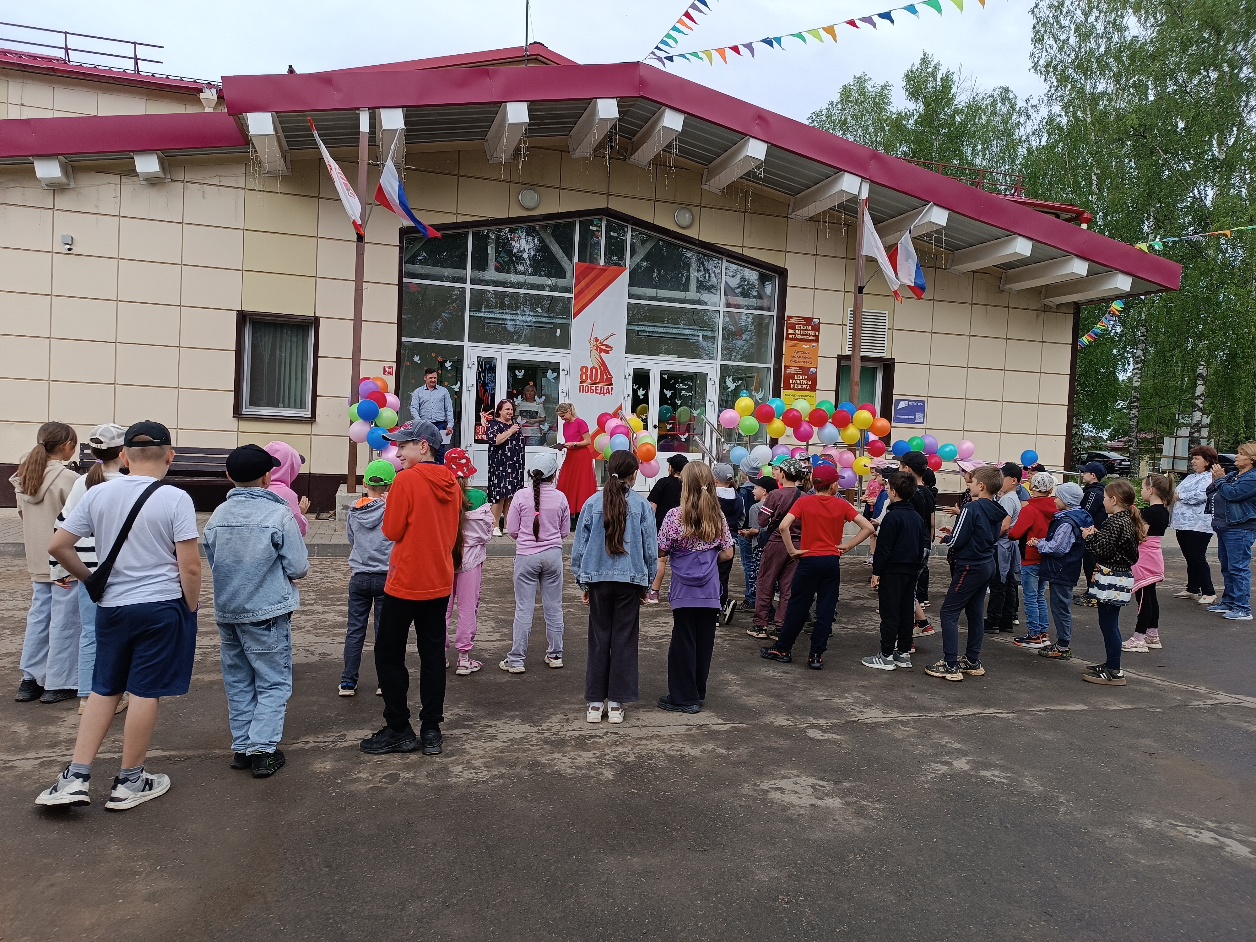 Город детства.