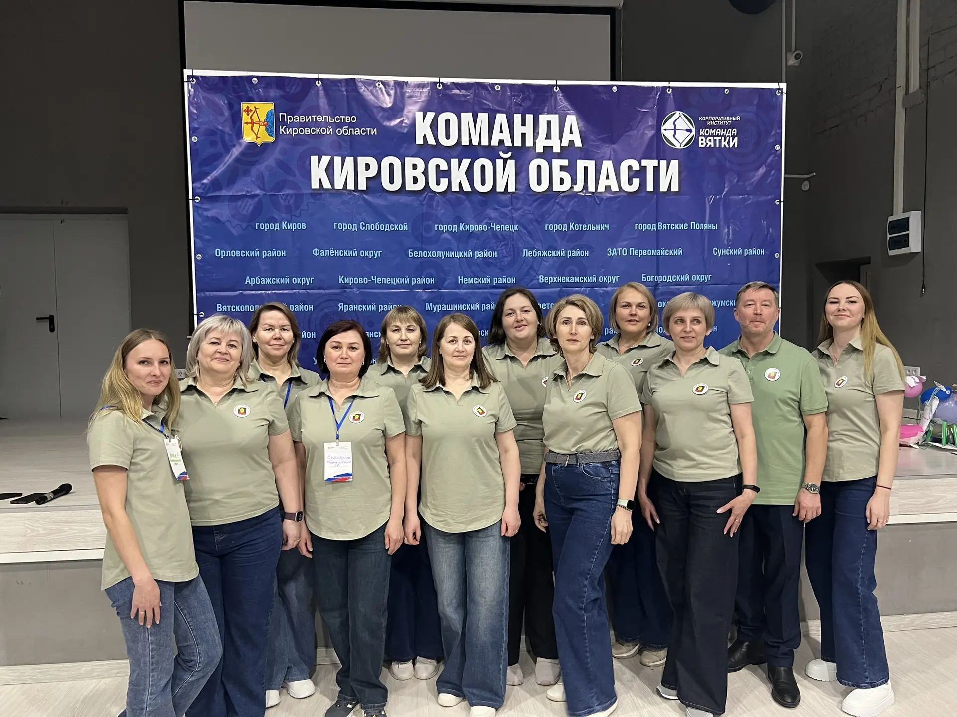 Вместе - к новым целям.