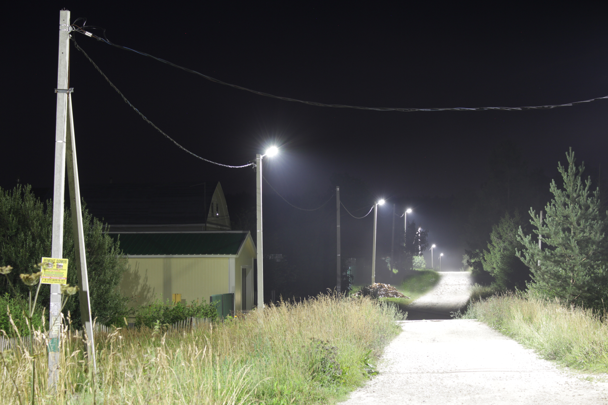 В 58 населенных пунктах Кировской области создадут систему уличного освещения.