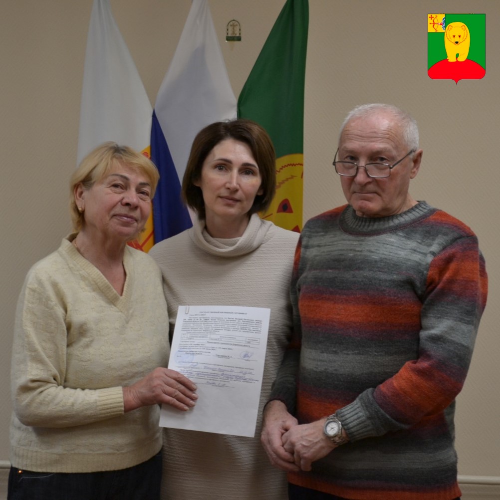 В.Е. Костину вручили сертификат на улучшение жилищных условий.