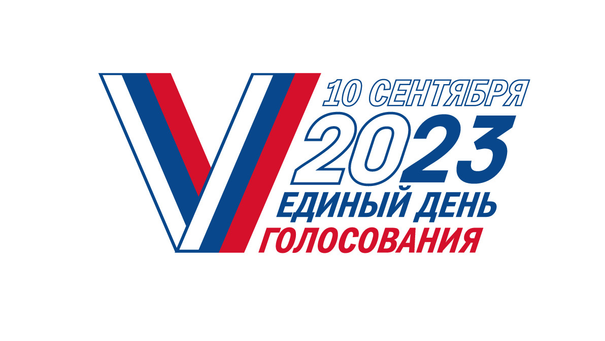 Назначены дополнительные выборы депутата Думы Афанасьевского муниципального округа.