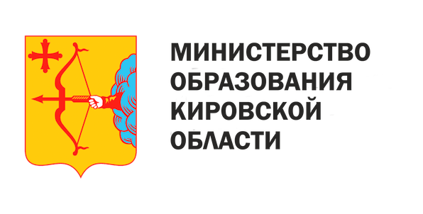Утверждена госпрограмма Кировской области «Образование»: какие изменения ждут жителей области.