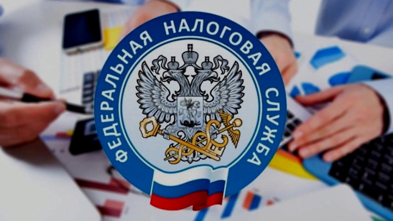 ФНС России модернизирует электронное взаимодействие с налогоплательщиками.