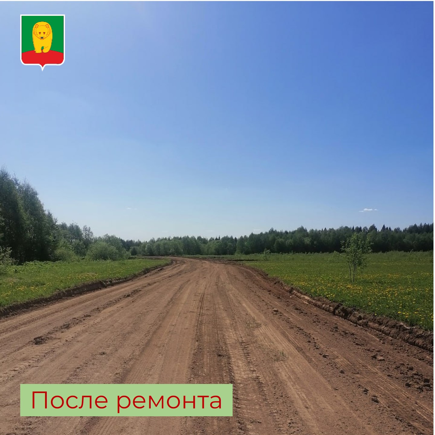Инициативные проекты окружного уровня: реализация и итоги.