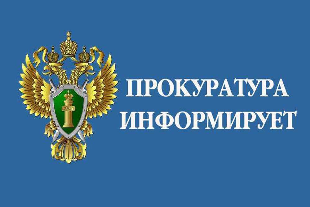 7 февраля 2023 года прокуратура Афанасьевского района проводит день приема предпринимателей