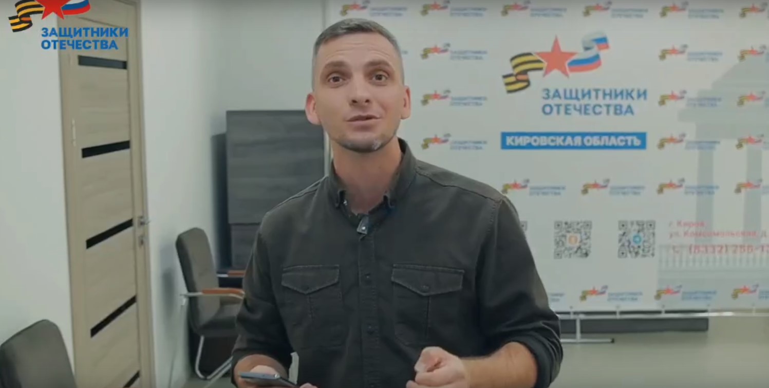 Кировский ветеран СВО рассказал, как быстро получить выплаты за ранение.