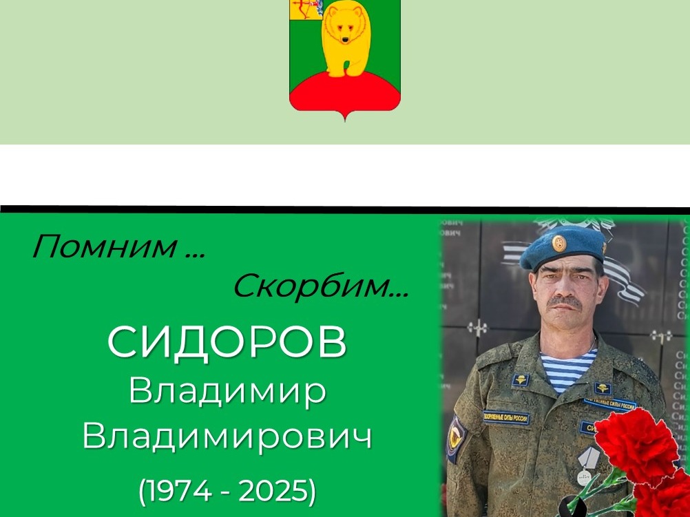 Скорбим....