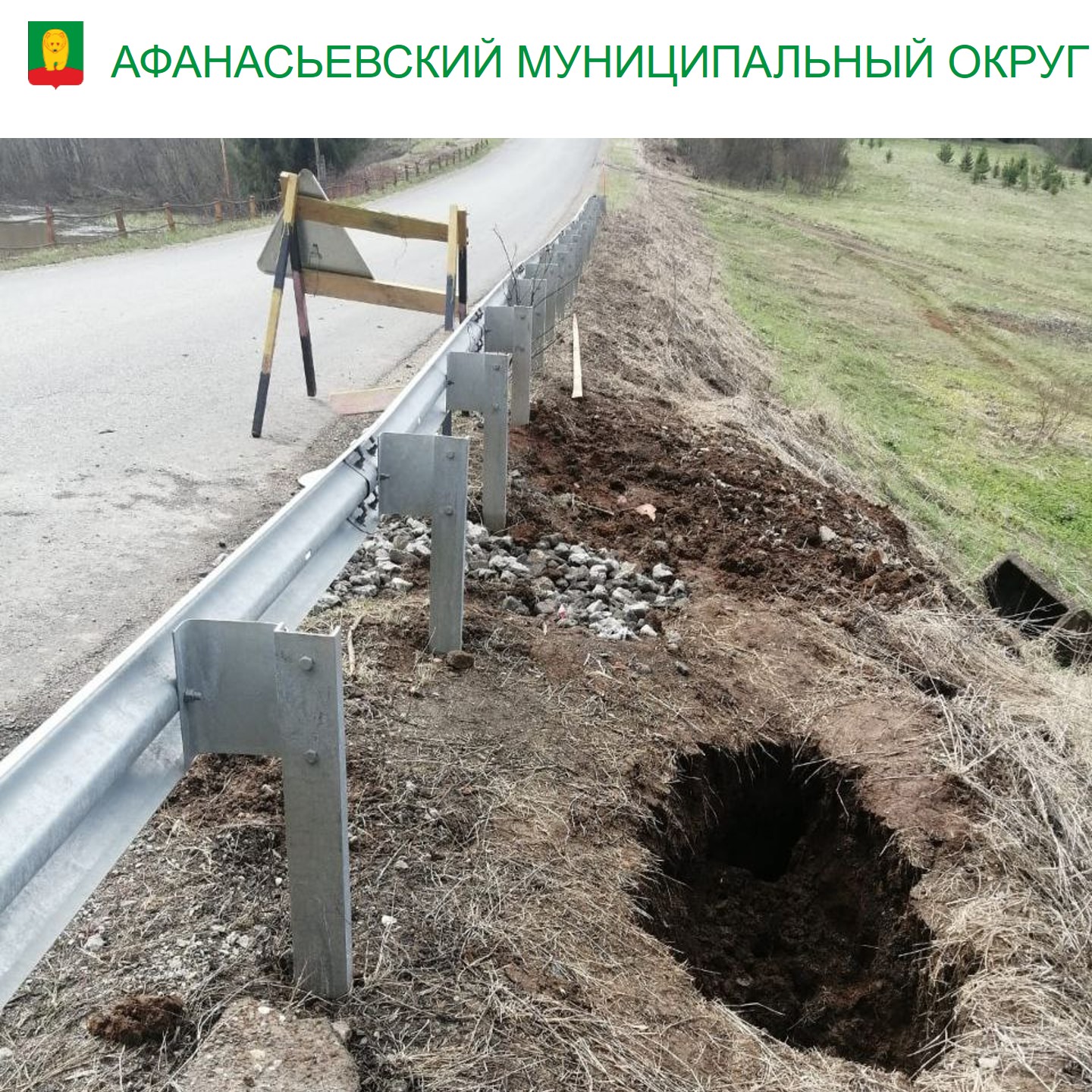 Внимание! Введено временное ограничение движения для грузового транспорта на участке автодороги у деревни Илюши.