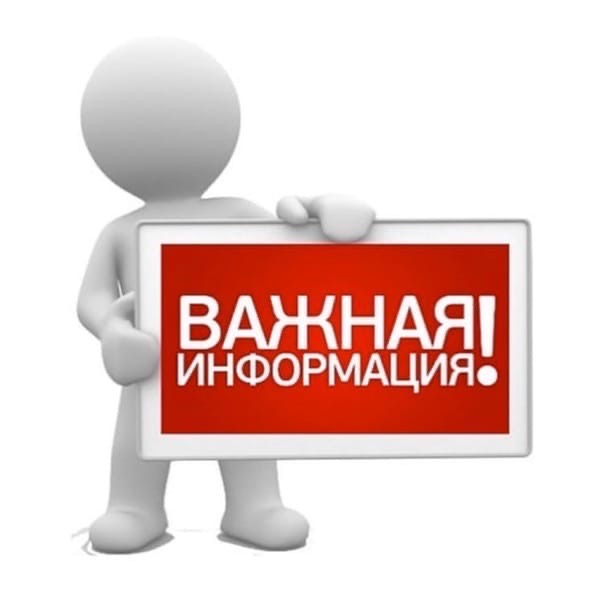 Кировские предприниматели могут подать заявление на получение лицензии через Госуслуги