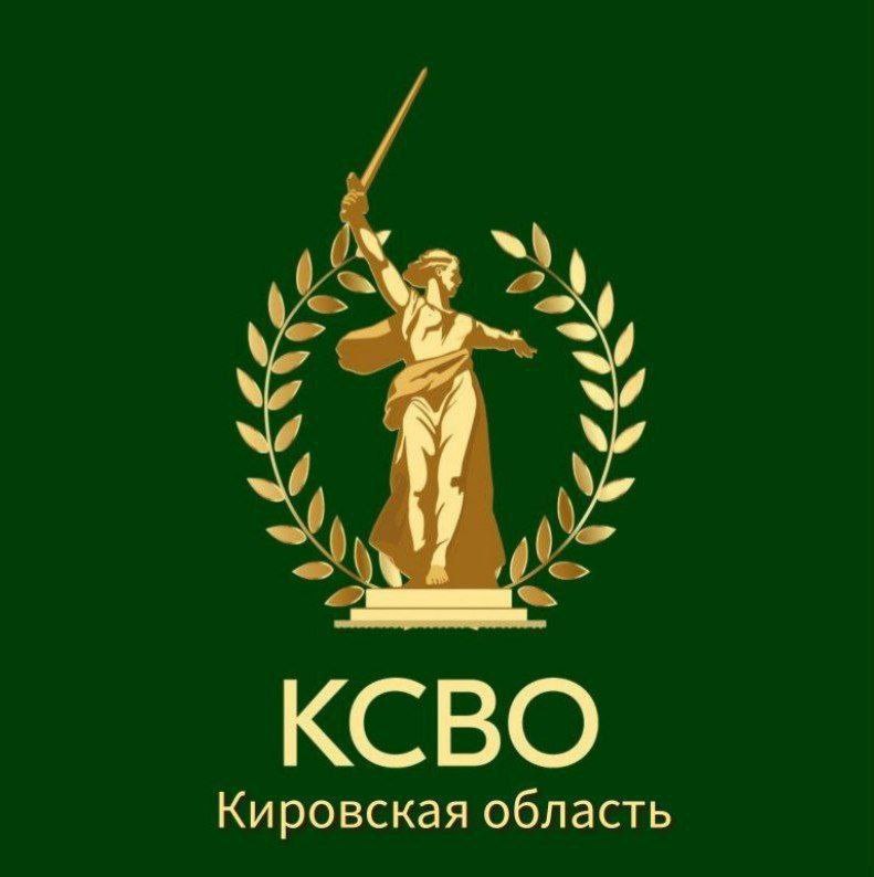 Комитету семей воинов Отечества Кировской области исполнился год.