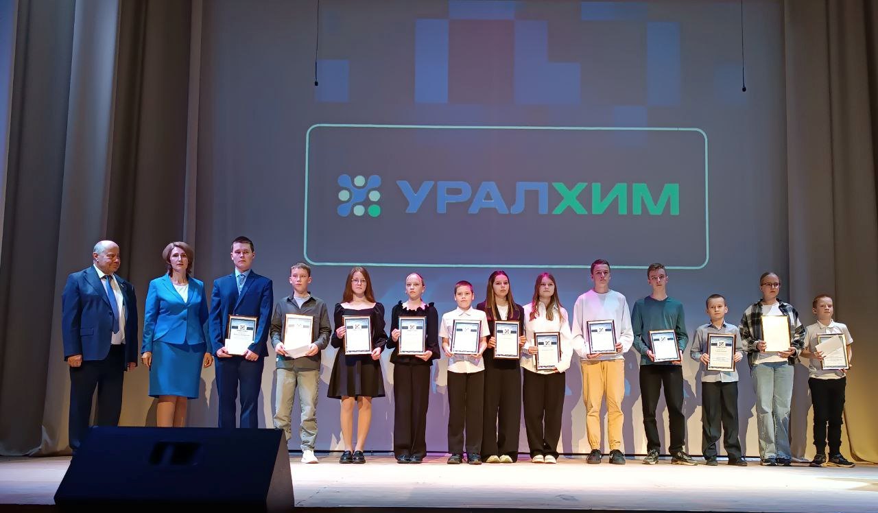 Юные таланты округа отмечены премией.