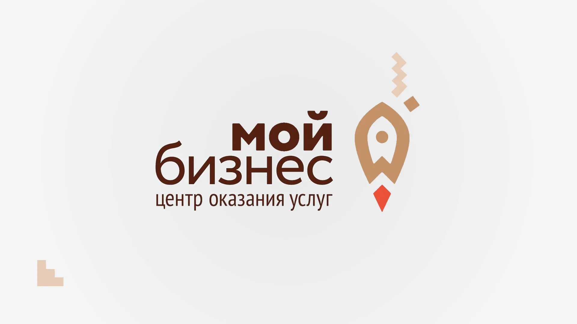 ПРЕДПРИНИМАТЕЛИ КИРОВСКОЙ ОБЛАСТИ СМОГУТ ПОЛУЧИТЬ БОЛЬШЕ ЛЬГОТНЫХ СРЕДСТВ НА РАЗВИТИЕ БИЗНЕСА.