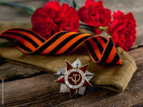 С Днём Великой Победы!.