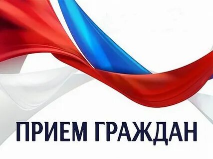 Депутаты Думы Афанасьевского муниципального округа ведут личный приём граждан.