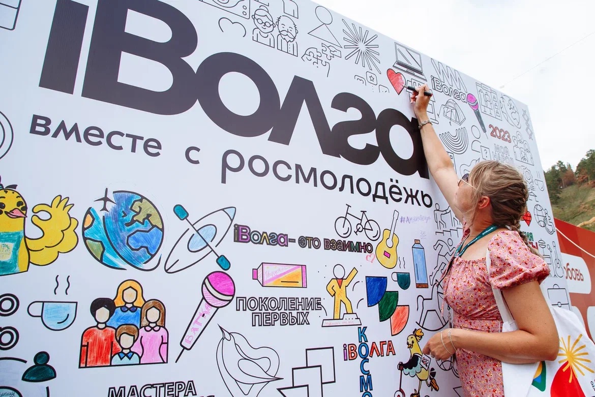 В Самарской области пройдет первый форум Движения Первых «iВолга».
