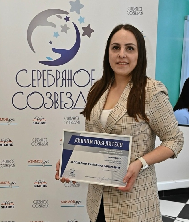 «Серебряное созвездие — 2026»: когда идеи меняют жизнь.
