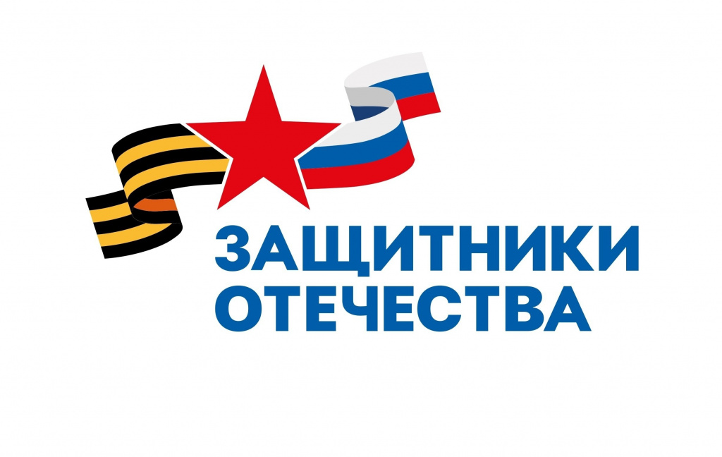 За год в кировский фонд «Защитники Отечества» за поддержкой обратились 5 тыс человек.