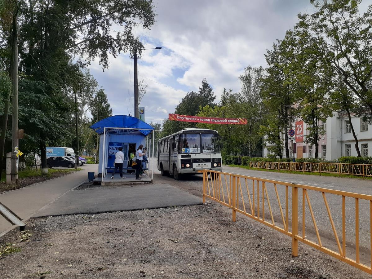 Опрос по организации автобусного маршрута «Омутнинск - Афанасьево».