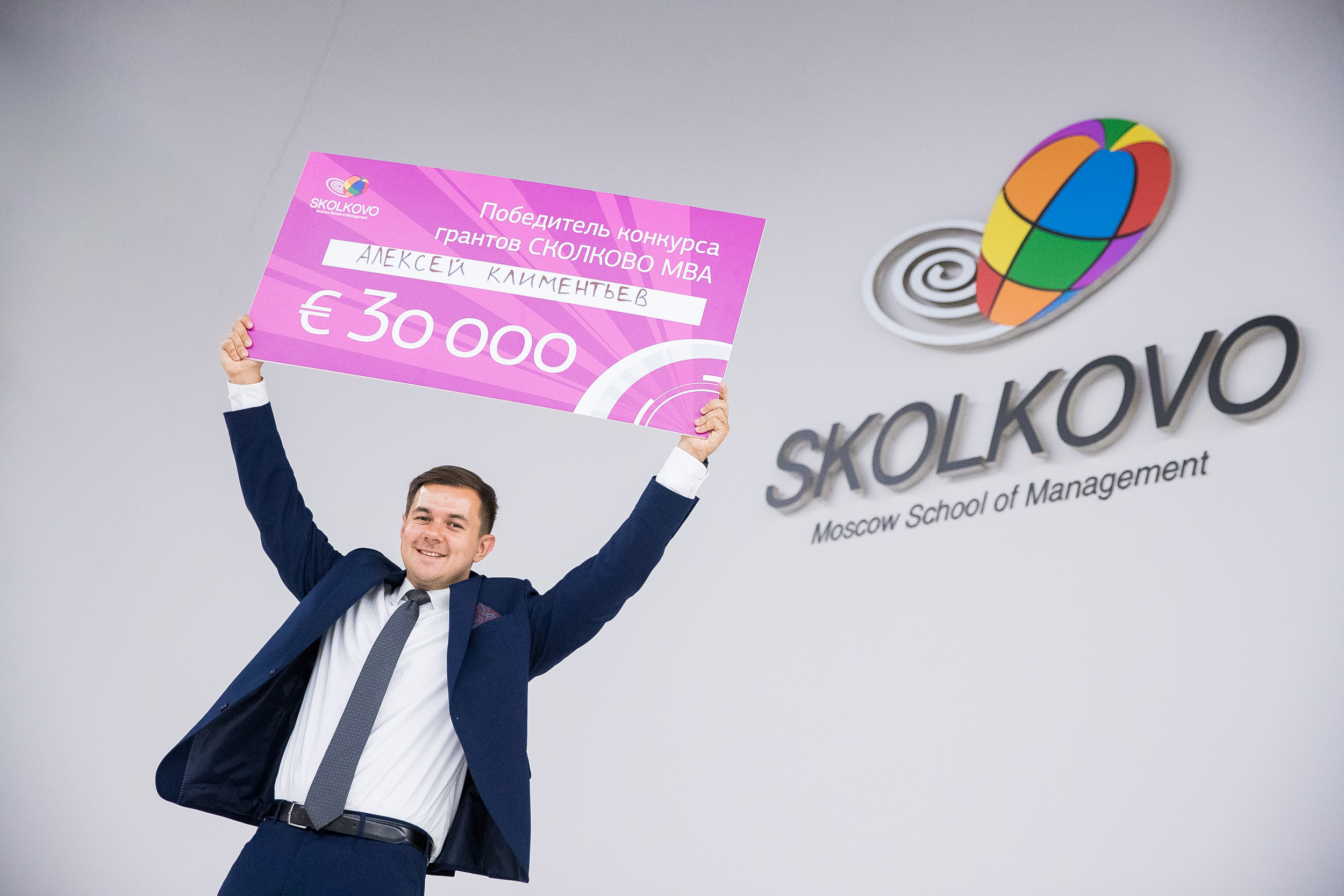 Кировские организации могут выиграть гранты от Фонда «Сколково».