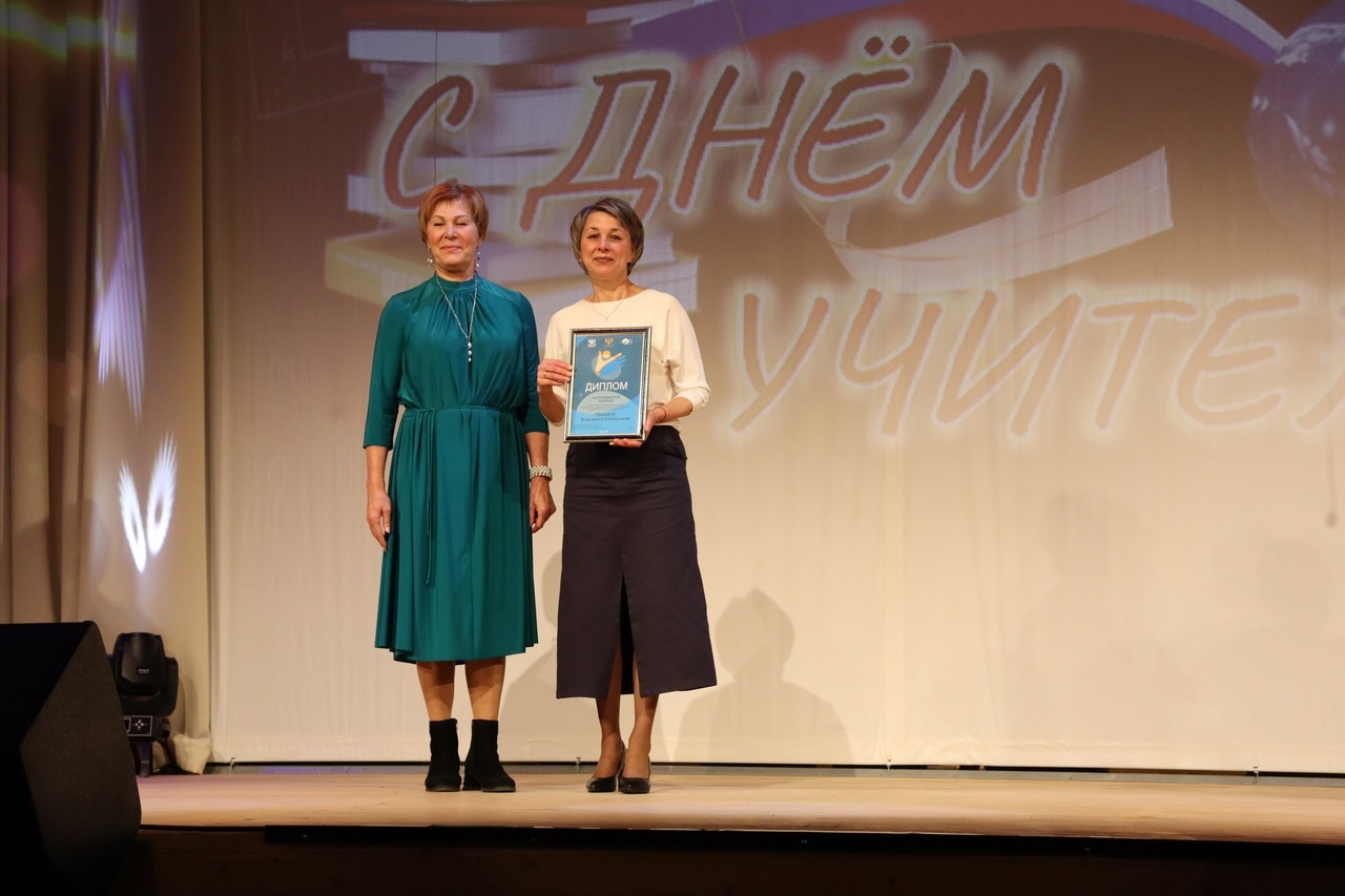 Педагог из Афанасьевского района стала лауреатом Всероссийского конкурса среди классных руководителей.