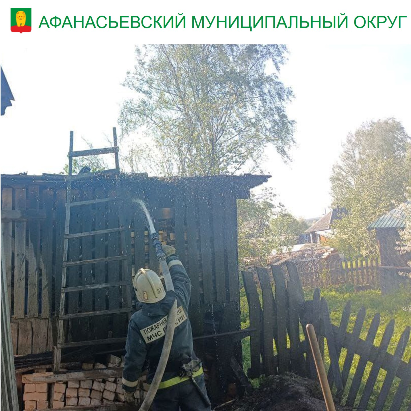 Обгорел угол дровяника.
