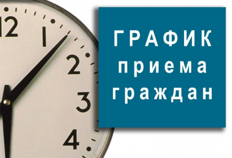 График работы Центра бесплатной юридической помощи населению в г.Кирове.