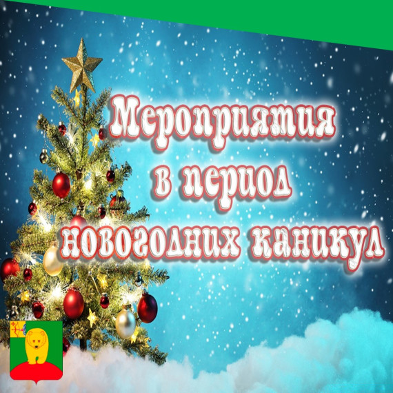 Учреждения культуры приглашают на мероприятия. Учреждения культуры приглашают на мероприятия.
