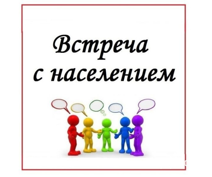 В Афанасьевском муниципальном округе продолжаются выездные встречи с населением.... В Афанасьевском муниципальном округе продолжаются выездные встречи с населением....