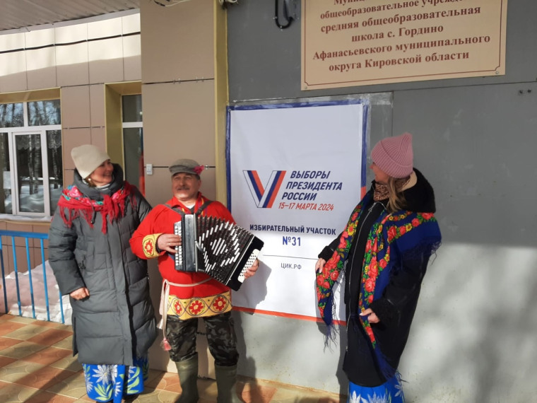 На выборы, как на праздник.... На выборы, как на праздник....