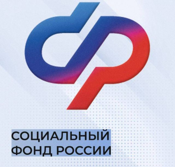 Социальный фонд в Кировской области принял более 13,5 тысяч заявлений на оформление единого пособия для беременных женщин и семей с детьми. Социальный фонд в Кировской области принял более 13,5 тысяч заявлений на оформление единого пособия для беременных женщин и семей с детьми.